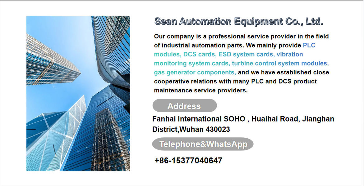 Porcelana Wuhan Sean Automation Equipment Co.,Ltd Perfil de la compañía